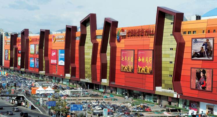 北京十大高档购物中心,北京十大购物场所