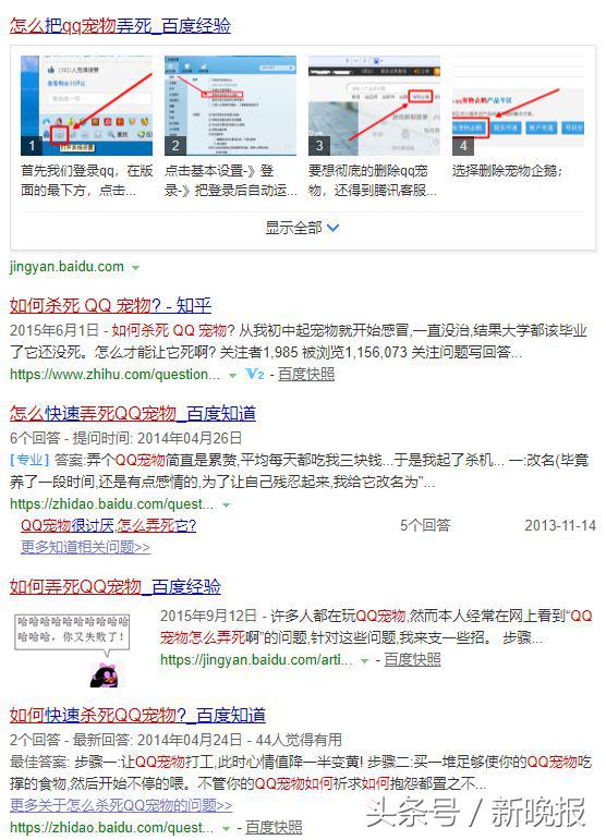 泪别青春！俩月后Ta就退休了，网友：老想弄死他，真死了却舍不得