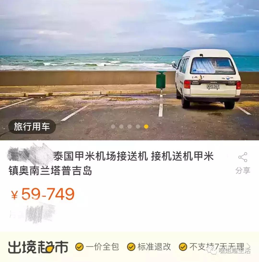 游记｜阳光沙滩做SPA,是我人生中性价比最高的旅行！