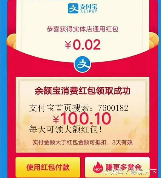 梅西c罗参加活动,梅西c罗回家的诱惑