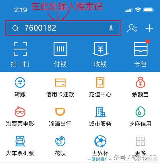梅西c罗参加活动,梅西c罗回家的诱惑