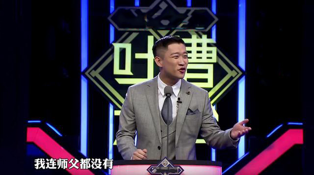 岳云鹏暗讽曹云金完整版视频,相声有新人岳云鹏暗讽曹云金