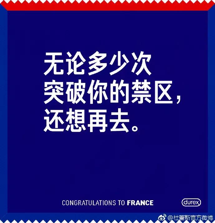 阿根廷vs巴西海报,阿根廷对战荷兰海报