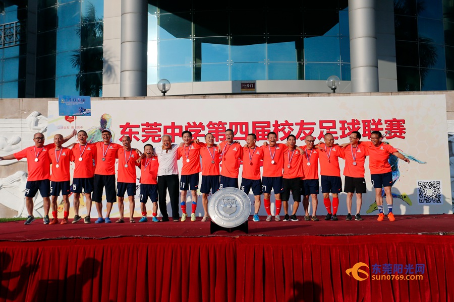 东莞校友足球联赛,广东省东莞市松山湖中学足球比赛