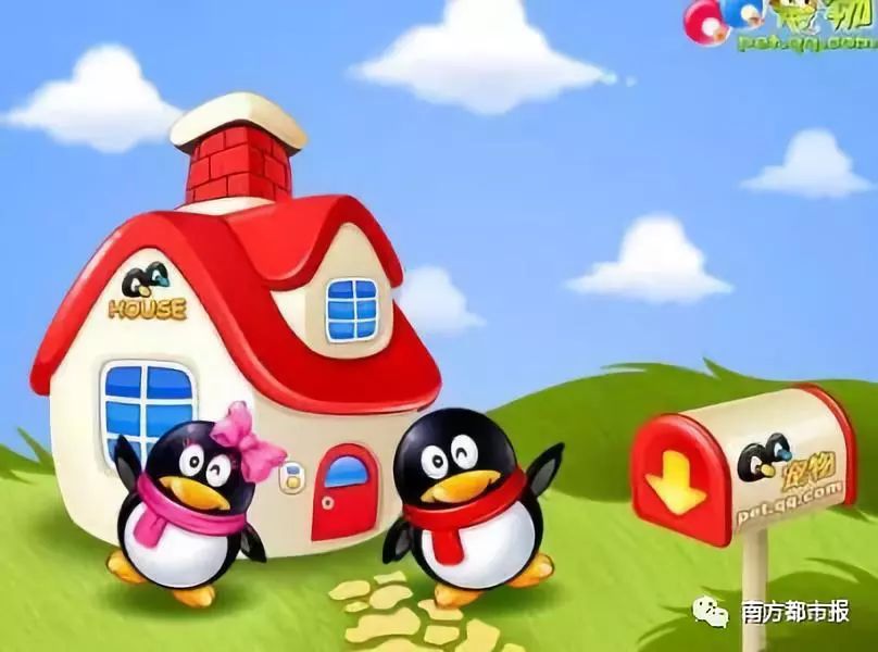 「热搜」泪别青春！QQ宠物将停运！