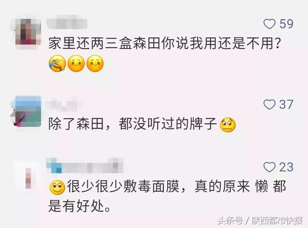 你的面膜上黑榜,用不好的面膜真的会烂脸吗