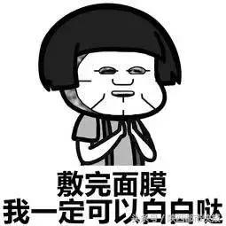 你的面膜上黑榜,用不好的面膜真的会烂脸吗