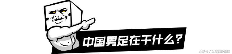 国足为什么踢不进世界杯,国足为什么上不了世界杯
