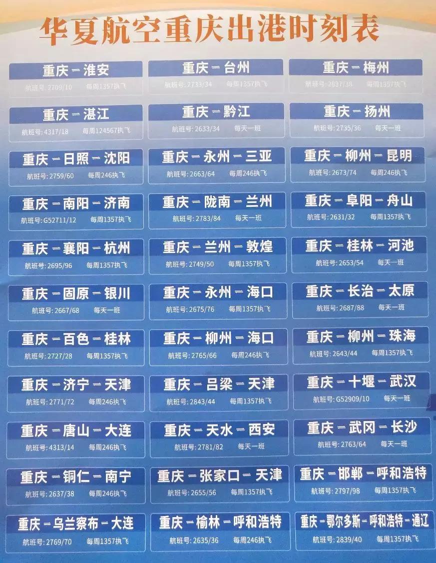 第二届重庆避暑旅游文化节,重庆市第二届乡村旅游避暑季