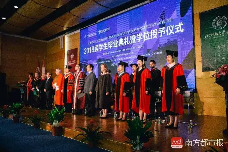 中国民办教育发展高峰论坛举办,中国公益慈善论坛