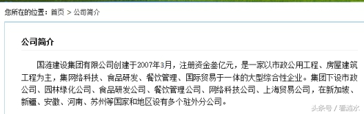 我的祖国国家记忆,淮安涟水县保滩镇最新规划