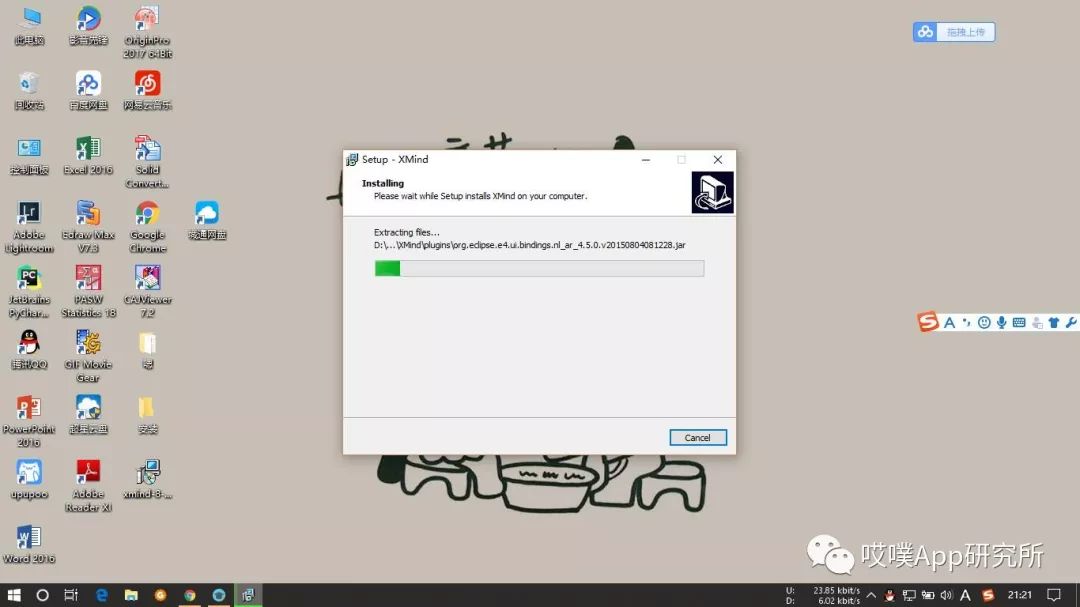 关于八大思维的思维导图,思维导图超级记忆启动大脑
