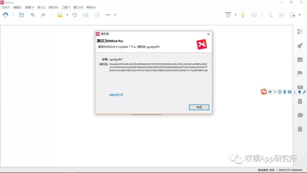 关于八大思维的思维导图,思维导图超级记忆启动大脑