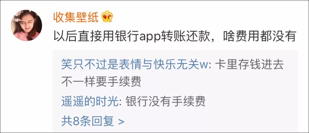 信用卡下个月还款需要利息吗,微信进行信用卡还款有手续费吗