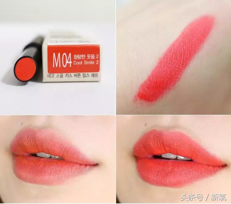 看完可以allin的年度口红,300块的口红和十几块的口红