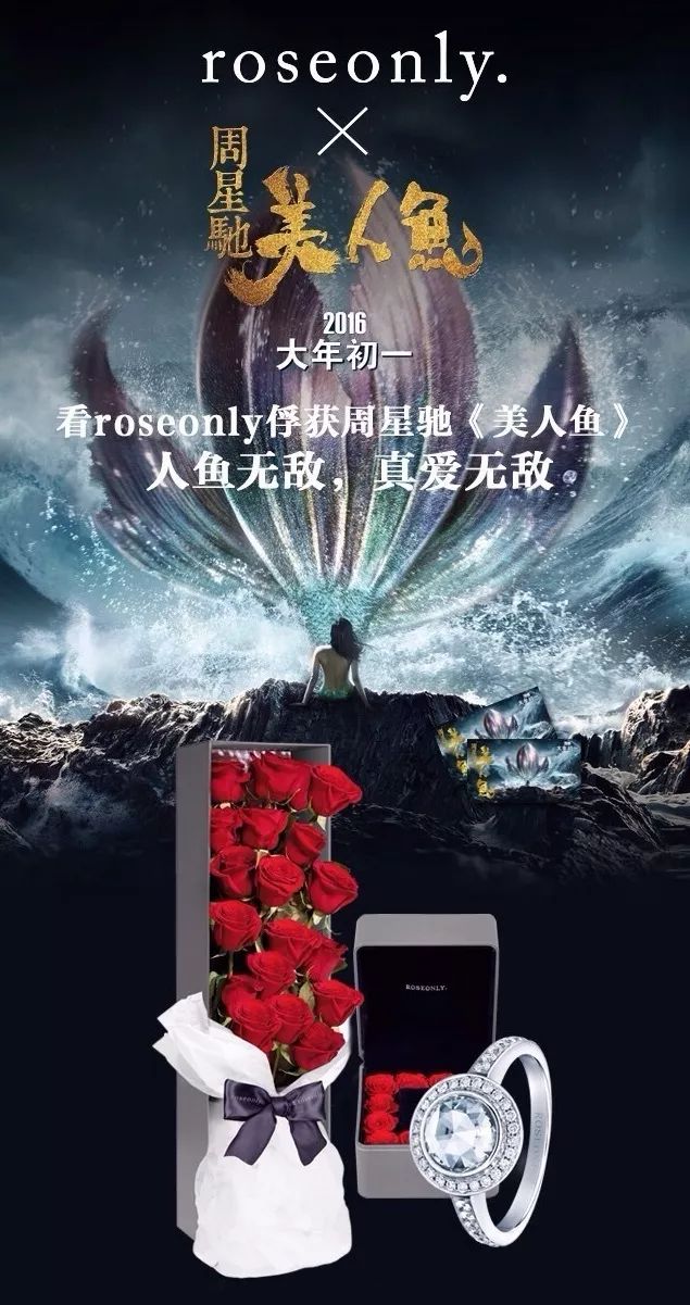 roseonly香港官网,roseonly重庆专柜