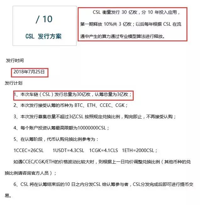 俞凌雄真的做过传销吗,俞凌雄是搞传销的吗