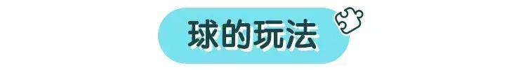 盘点一下你不知道的玩法,盘点一下你不知道的新玩法