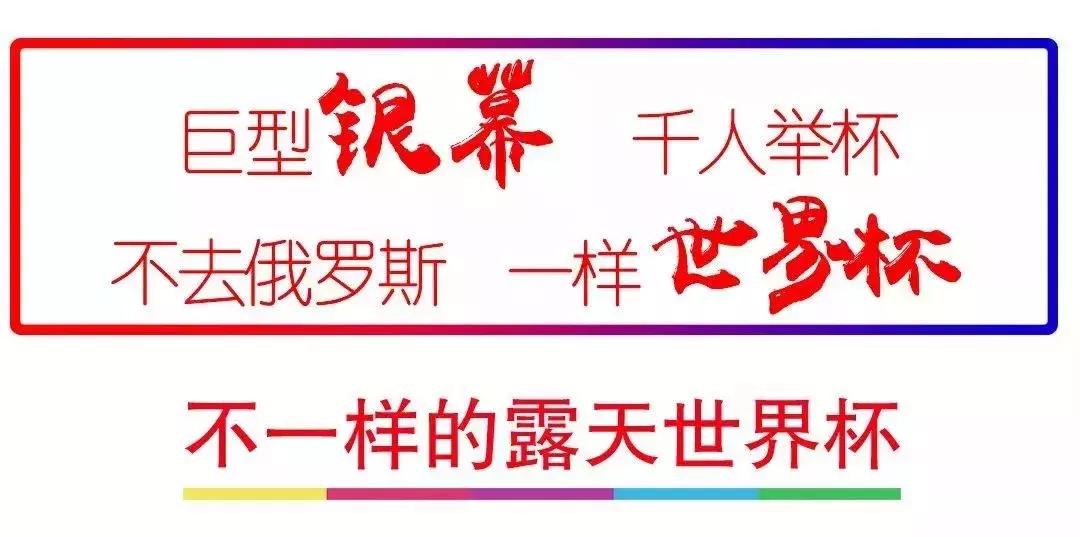 延边龙井东盛涌玩的地方,延边朝鲜族自治州龙井市东盛涌