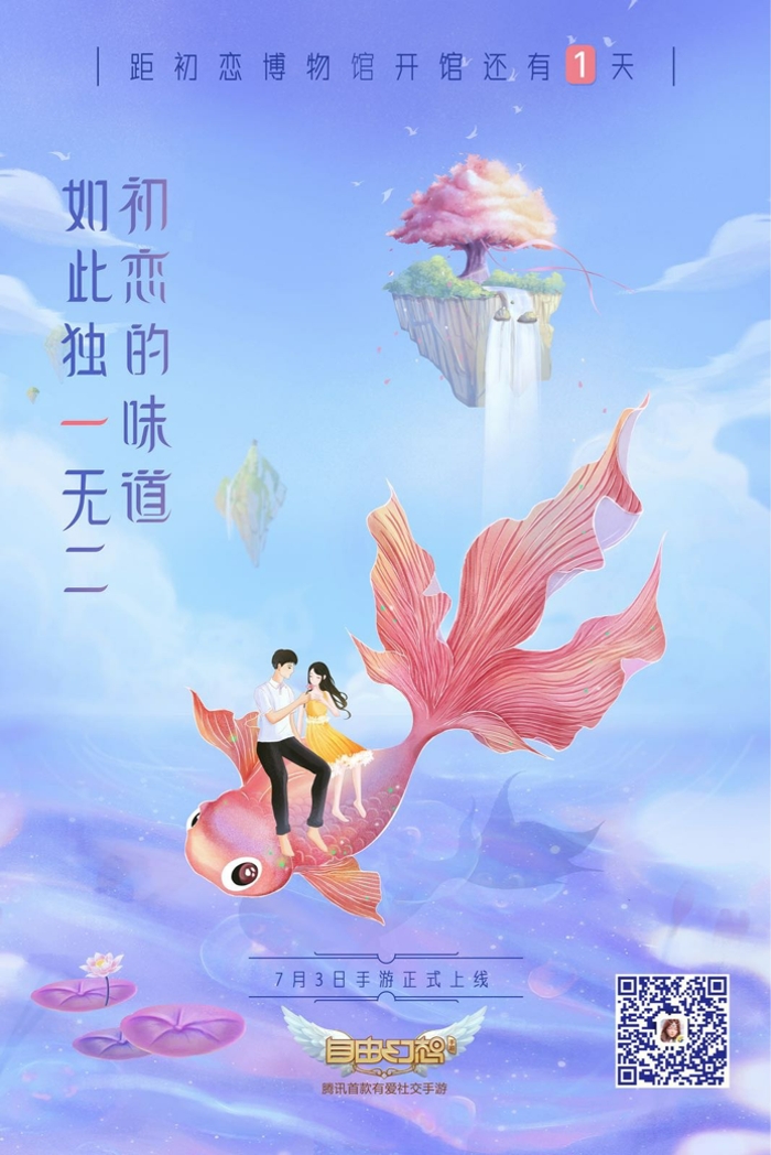 自由幻想手游活动时间表,自由幻想手游官网首页