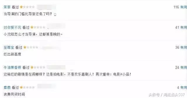 猛虫过江结尾最后一句话,猛虫过江肖央片段