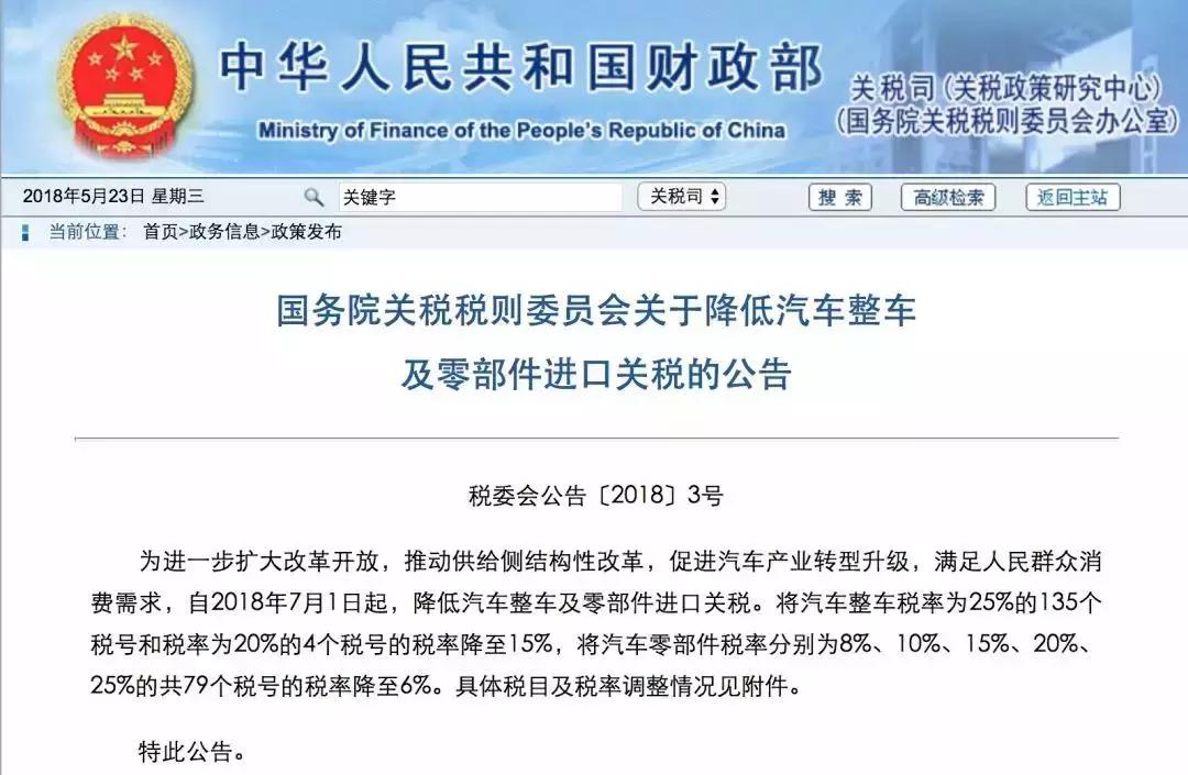 「资讯」再见了，代购！