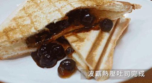 厦门黑糖珍珠爆浆吐司,网红珍珠爆浆面包