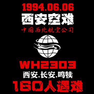 那一年我也如姆巴佩一样年轻｜西安80后世界杯回忆