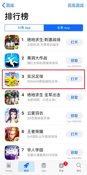 比较实用实况足球手游操作技巧,实况年度最佳进球