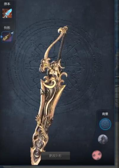 剑灵怀旧服剑幻化,剑灵双龙幻化