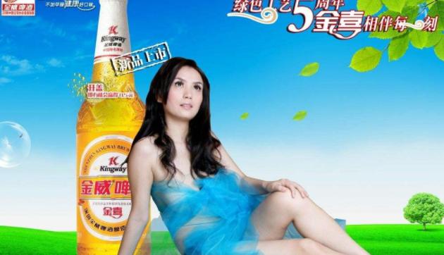 还记得金威啤酒吗？来深圳，喝金威！可是金威已经变成雪花