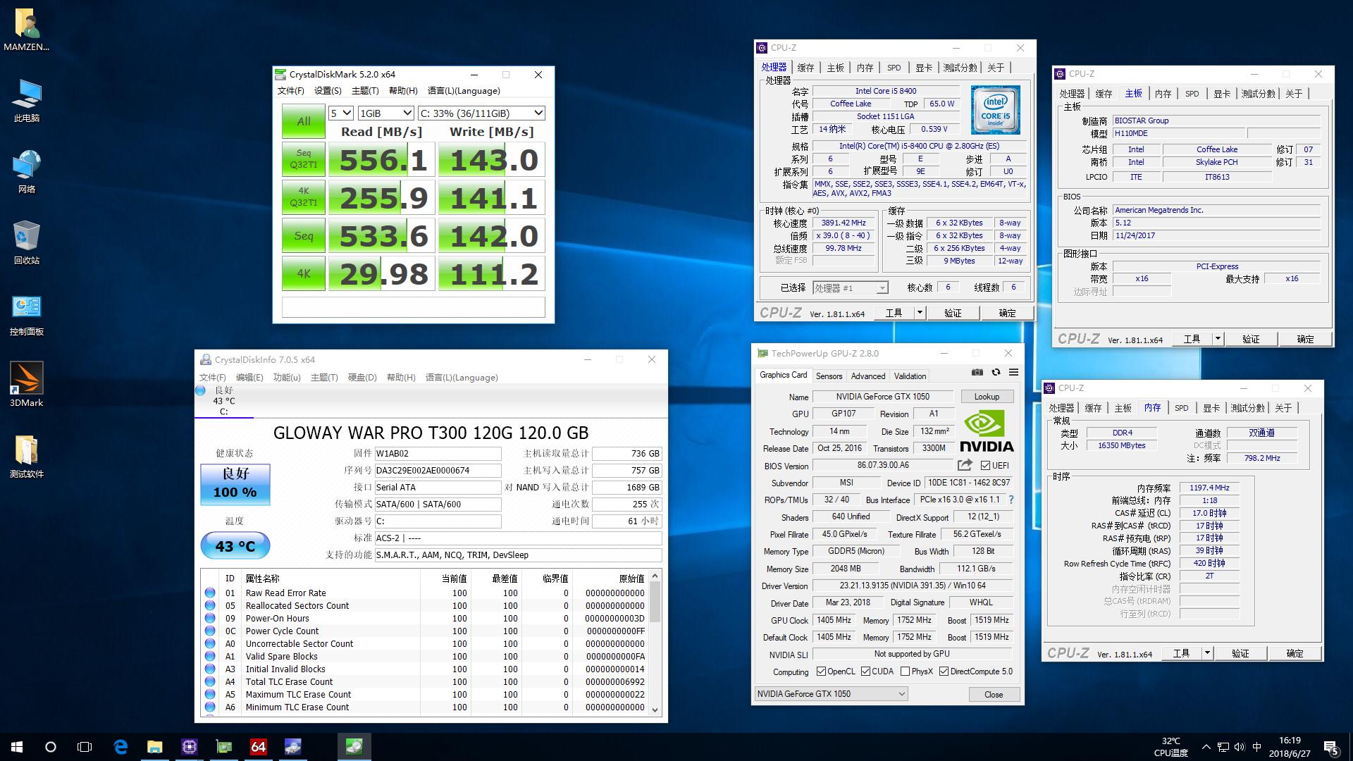 映泰h11主板,映泰h11主板bios设置