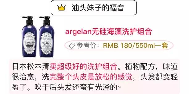 日本松本清属于什么档次,日本松本清是什么东西