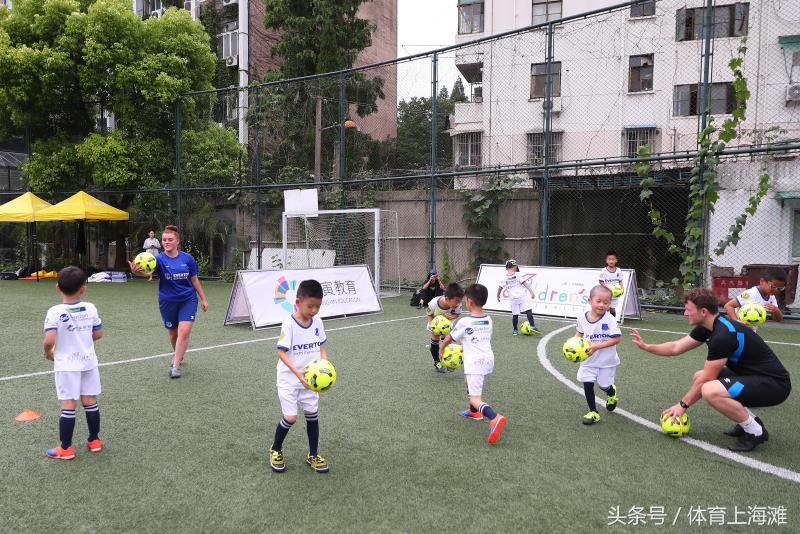 英超埃弗顿足球夏令营上海开营吸引240多名小朋友参加