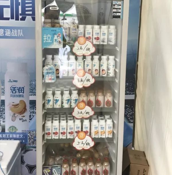 成都看世界杯的好地方,成都比较空旷看世界杯的地方