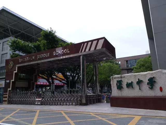 世界杯、游戏成瘾等进入考题，深圳6所高中自主招生面试题出炉