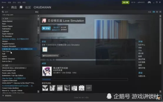 他要直播30年，却累到吐血；相亲4次，至今单身