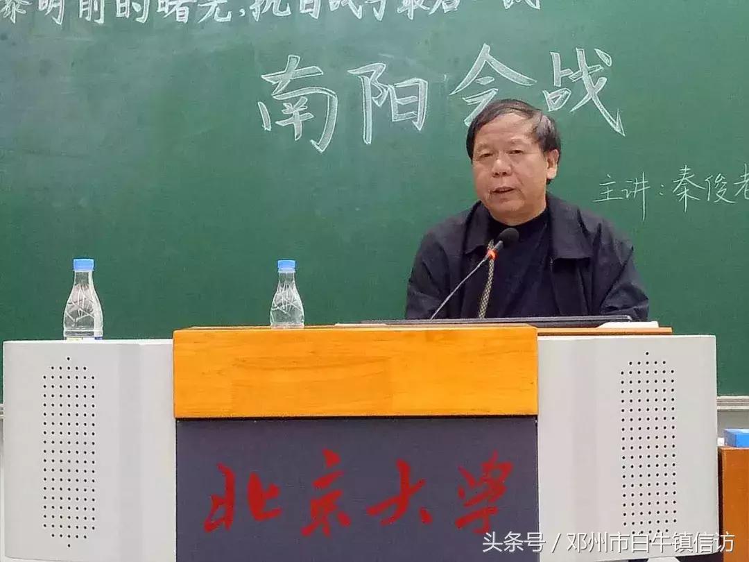 南阳大作家、奇人秦俊（一）邓州市白牛镇走出的大作家