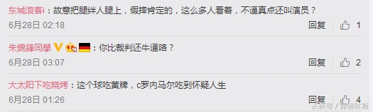 真摔？假摔？足球场上的独特艺术，C罗内马尔苏牙谁是假摔王？