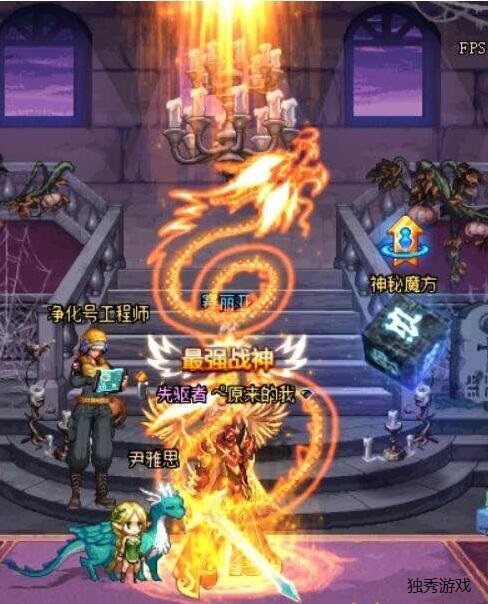 dnf主c打团视频,dnf打团还要在大佬面前说好话