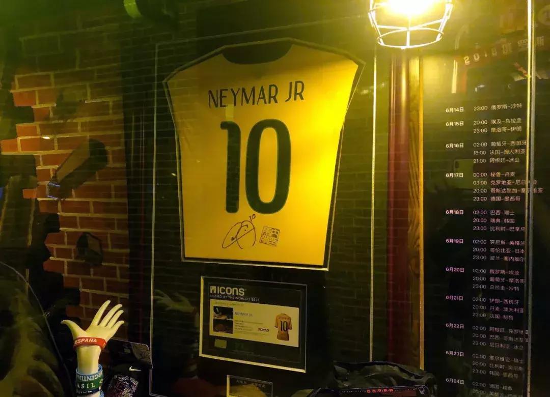 内马尔巴黎圣日耳曼签名球衣,内马尔巴黎包厢