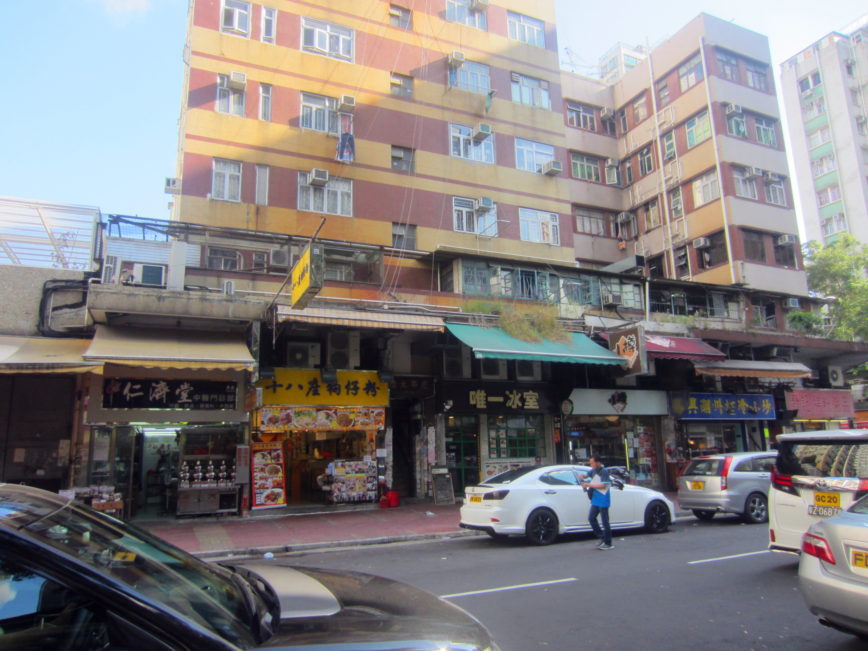 香港元朗凉粉,元朗必吃的十种美食