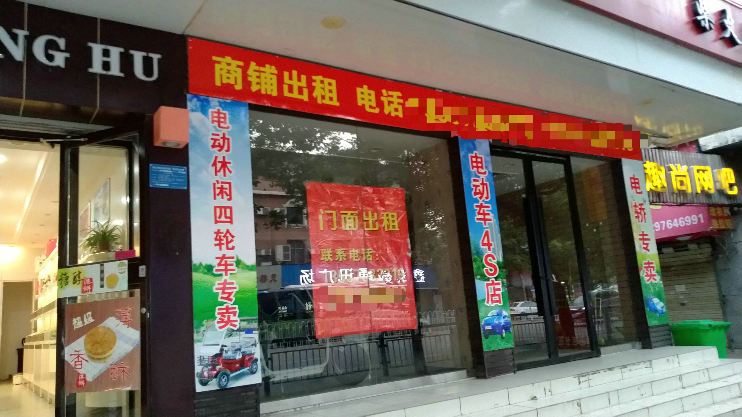 高房租最有效的解决方法,生意难做铺面租金上涨