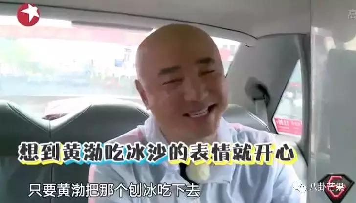 哈哈哈看徐峥的超话笑到头掉：哥哥头发都没了，他只有我们！