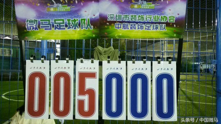 微马队一周年庆典,微马赛事