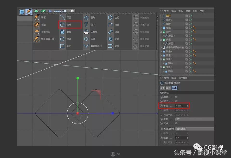 c4d动漫角色建模教程,c4d建模和maya建模对比