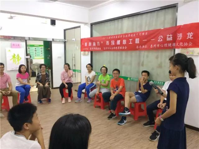 青少年健康工程,青少年健康人格教育