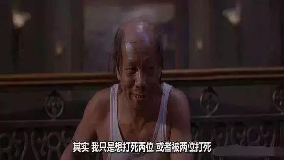 周星驰国产007经典台词,国产电影经典台词翻译