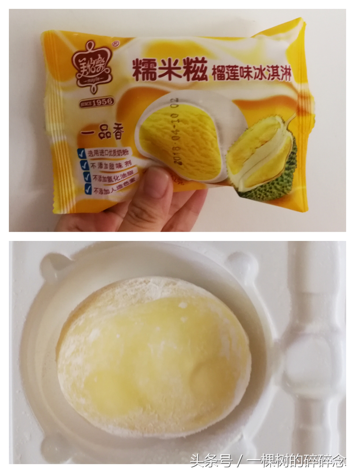 试吃四种酸甜苦辣冰淇淋,品尝各种冰淇淋哪种最好吃