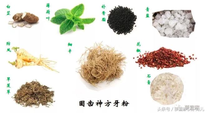 熬夜看球怎么补救,熬夜看球伤身怎么调理